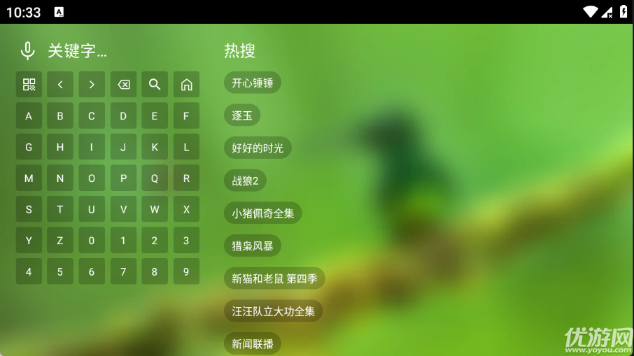 玉米影视