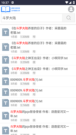 小说搜搜