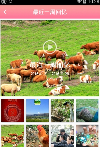 拾光相册appv1.0.5