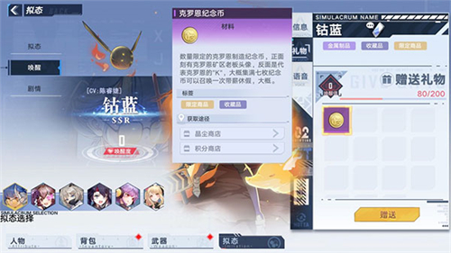 幻塔正式版