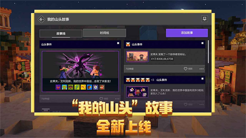 我的世界0.10.0