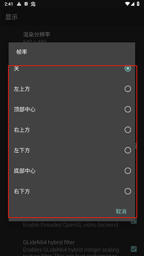 n64模拟器