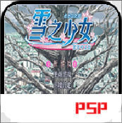 雪之少女kanon游戏 2021.12.27.15安卓版