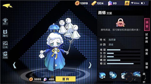 非人学园4399版