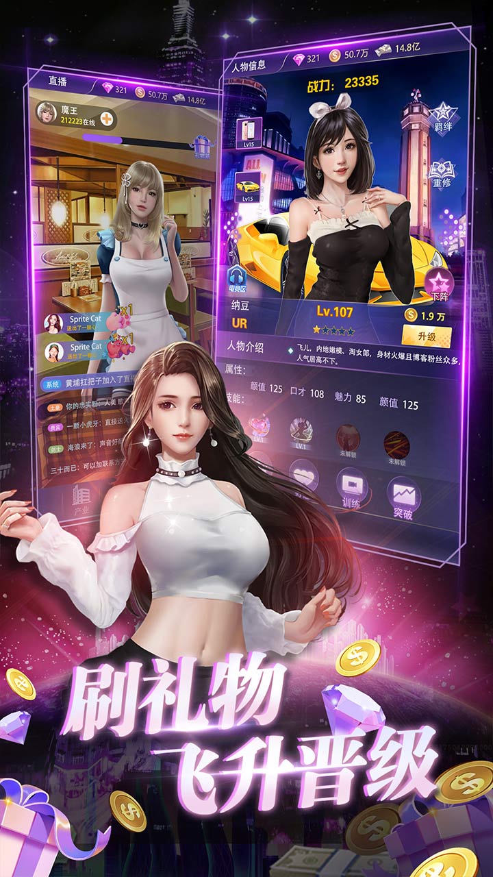 兰若情缘最新版本 1.0.0安卓版
