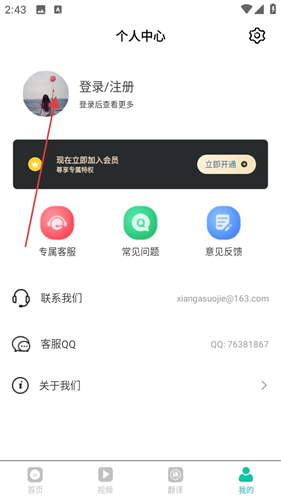 泰语翻译