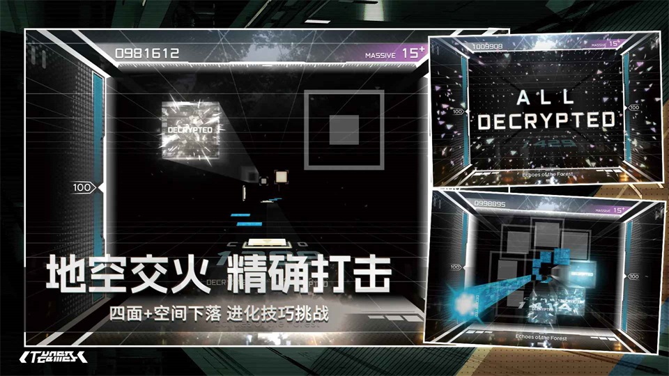 范式起源paradigm官方版 2.6.2安卓版