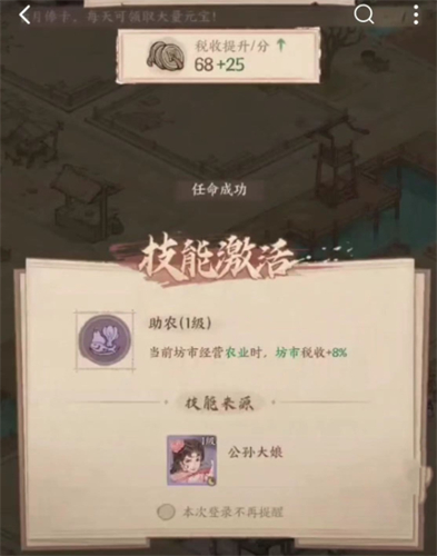 这城有良田