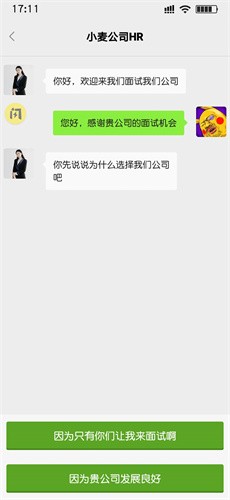 打工日记
