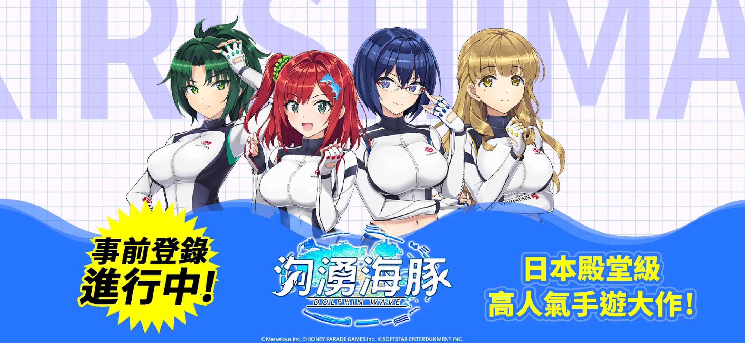 汹涌海豚最新版 1.0.2安卓版
