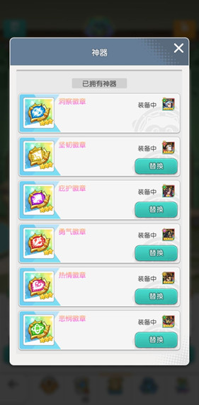 小浣熊百将传最新版