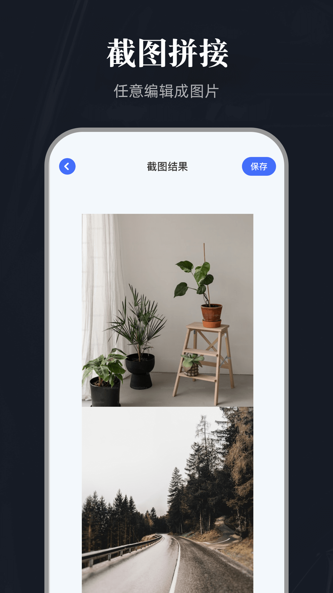 截图宝免费版