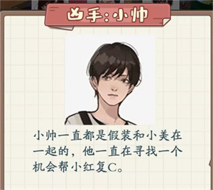 逆袭天王破解版免广告 逆袭天王破解版免广告