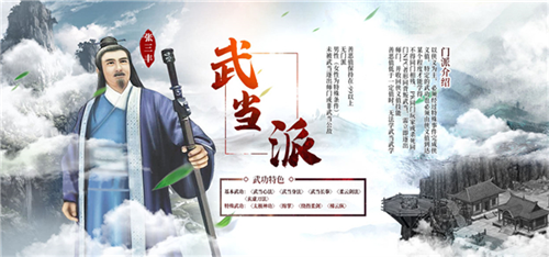 金庸群侠传2