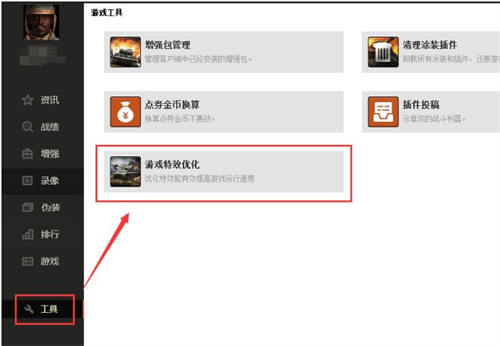 wot盒子