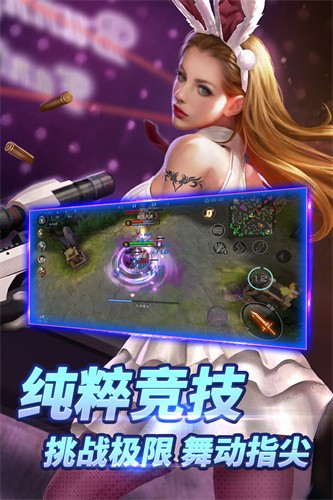 自由之战正式版