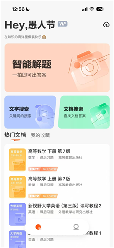 学小易