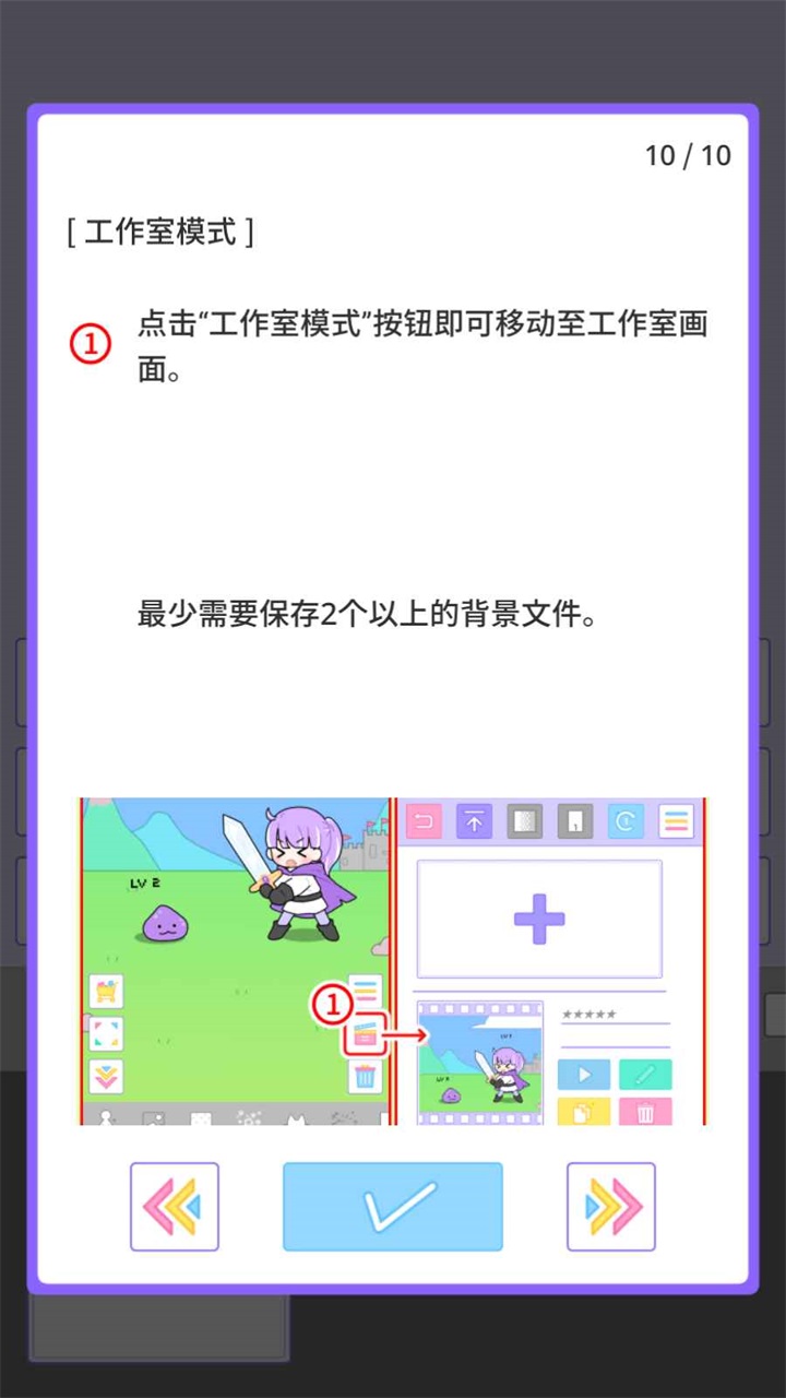 缤纷派对内购版 缤纷派对内购版