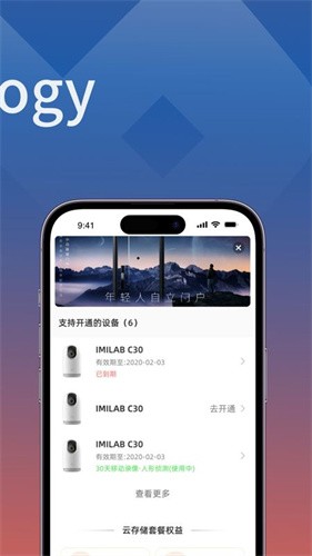 小白慧家