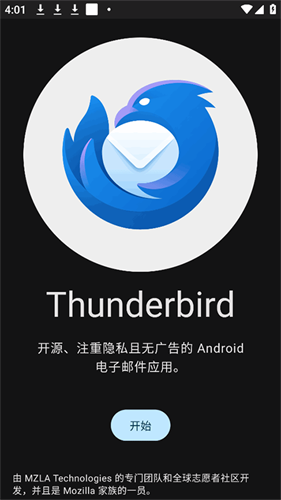 Thunderbird