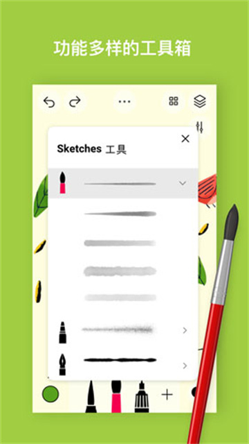 Sketches画画