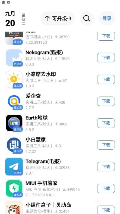 appshare