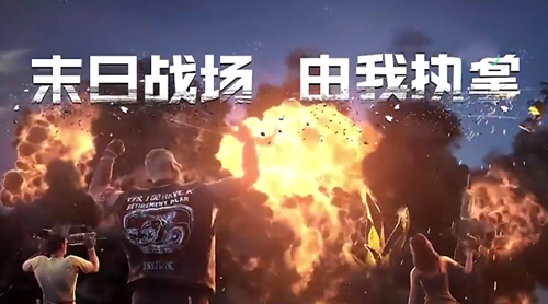 曙光防线手游