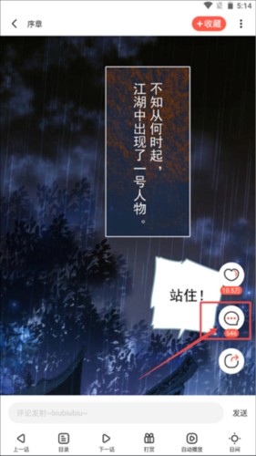 波乐漫画