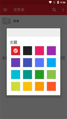 mplayer播放器