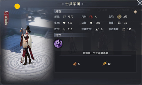 七雄纷争