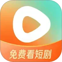 红果免费短视频