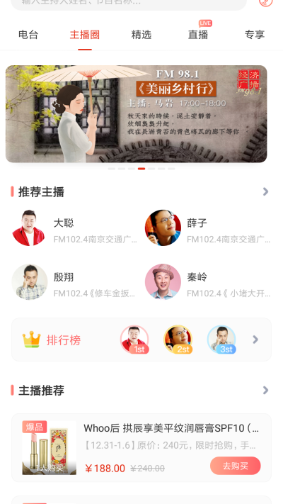 在南京