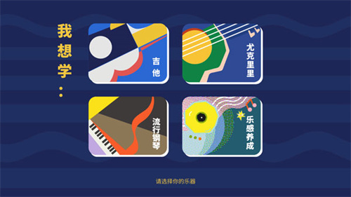 迷鹿音乐