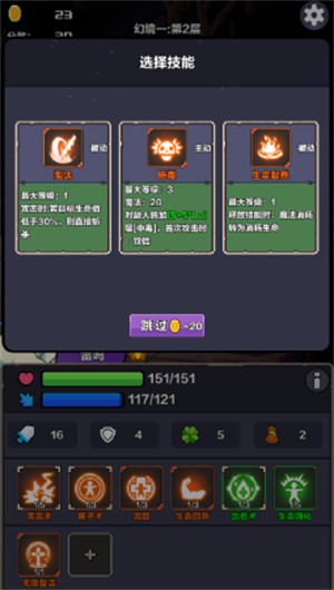幻境之旅奇幻冒险