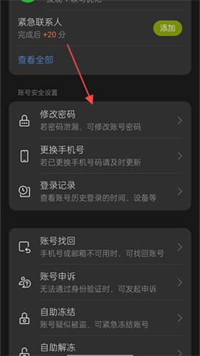 真我应用商店