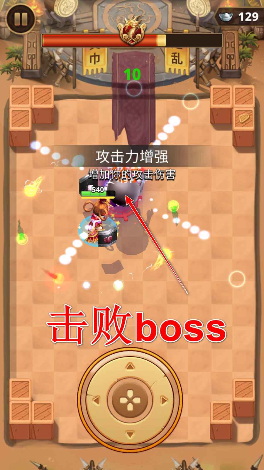 三国王朝弓手破解版最新版本 三国王朝弓手破解版最新版本