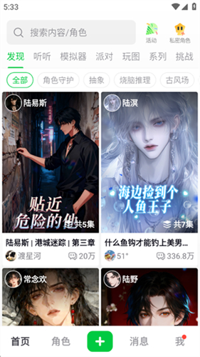 造梦次元