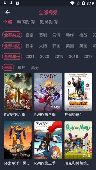 乐乐动漫