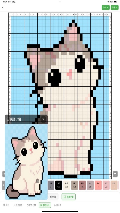 颂拼豆
