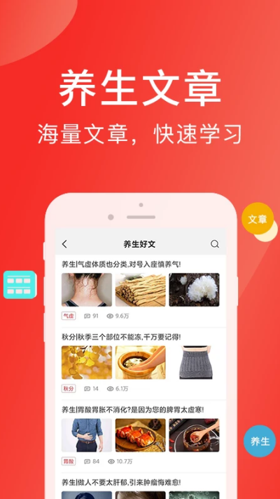 好郎中