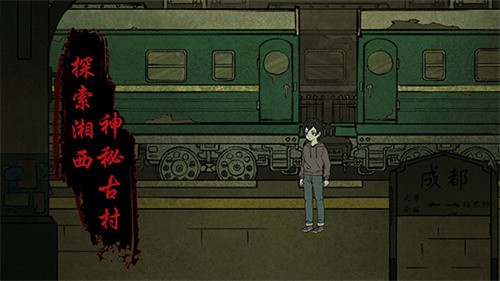 洞娘