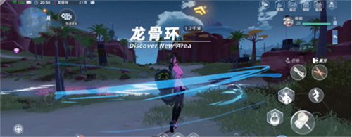 幻塔云游戏最新版