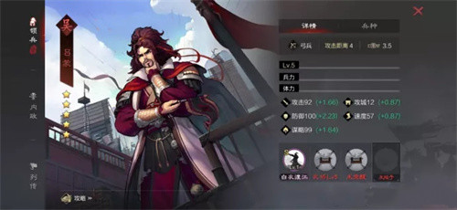 率土之滨渠道服