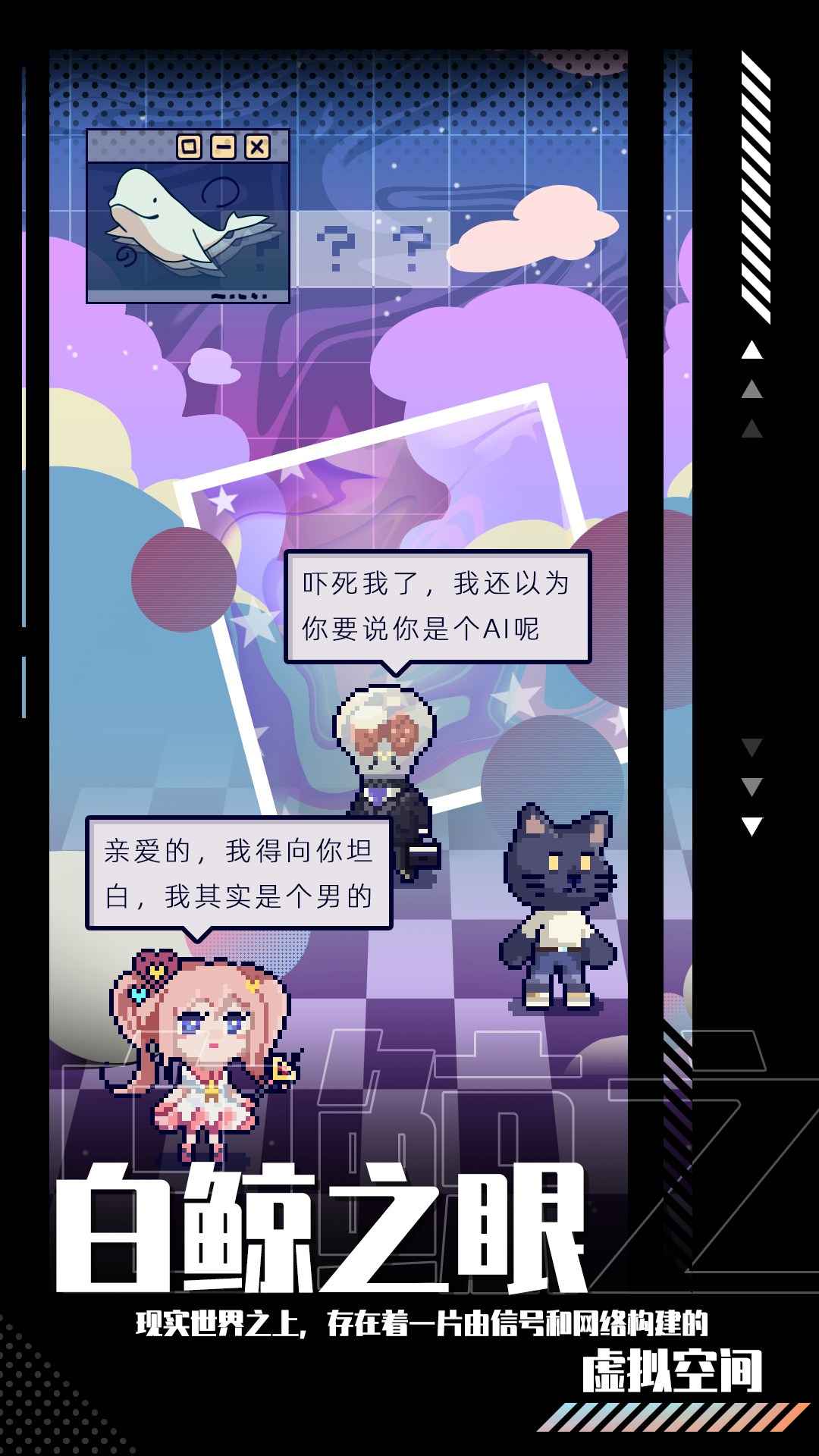 未来人生最新版 1.0.35安卓版