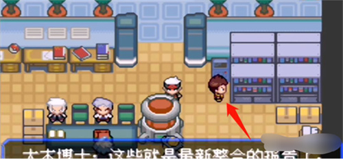 口袋妖怪绿宝石小智版