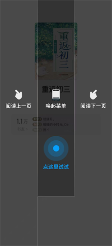 QQ书城