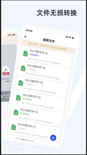cajviewer阅读器
