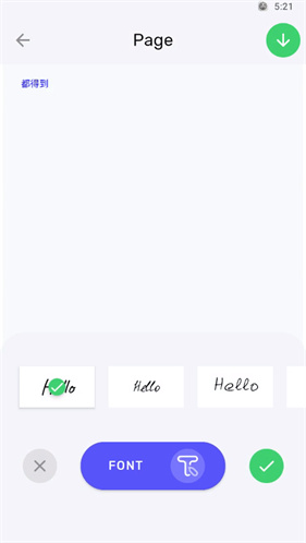 iwrite写作系统