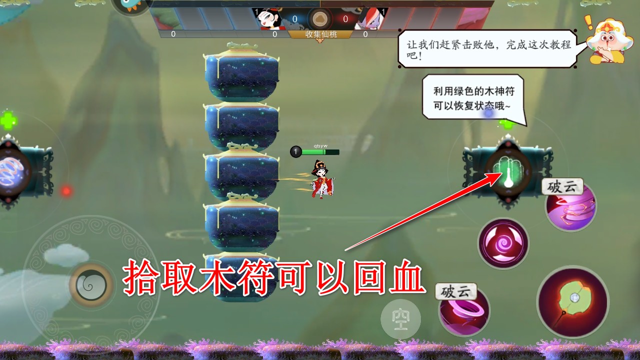 闹闹天宫手机版