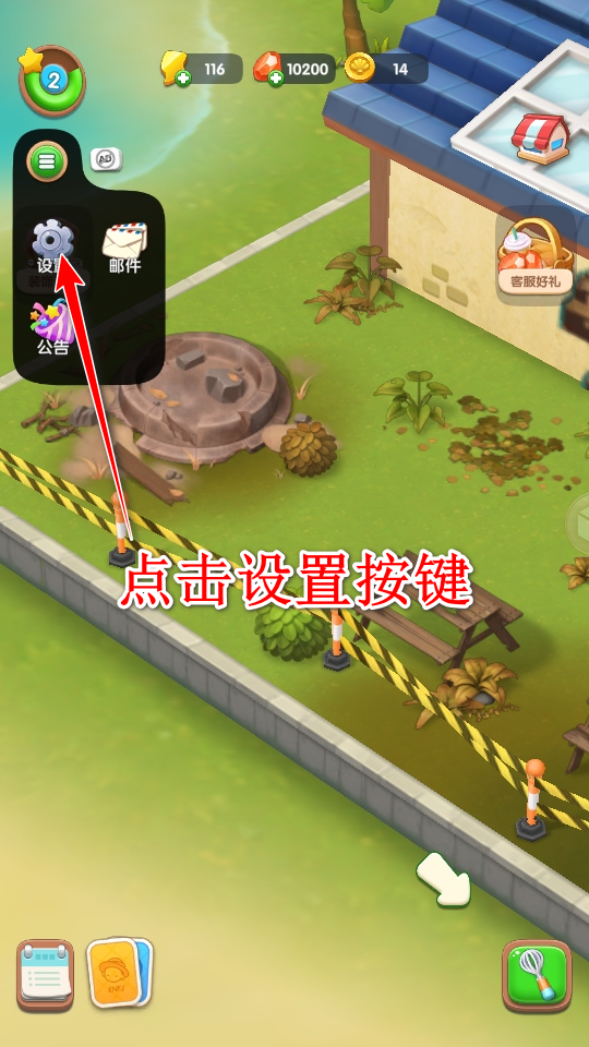 沙滩大作战无限钻石版 沙滩大作战无限钻石版